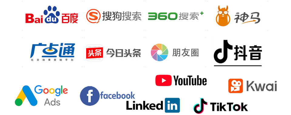 360开户丨搜狗开户丨神马开户|百度开户|抖音开户