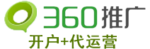 360推广